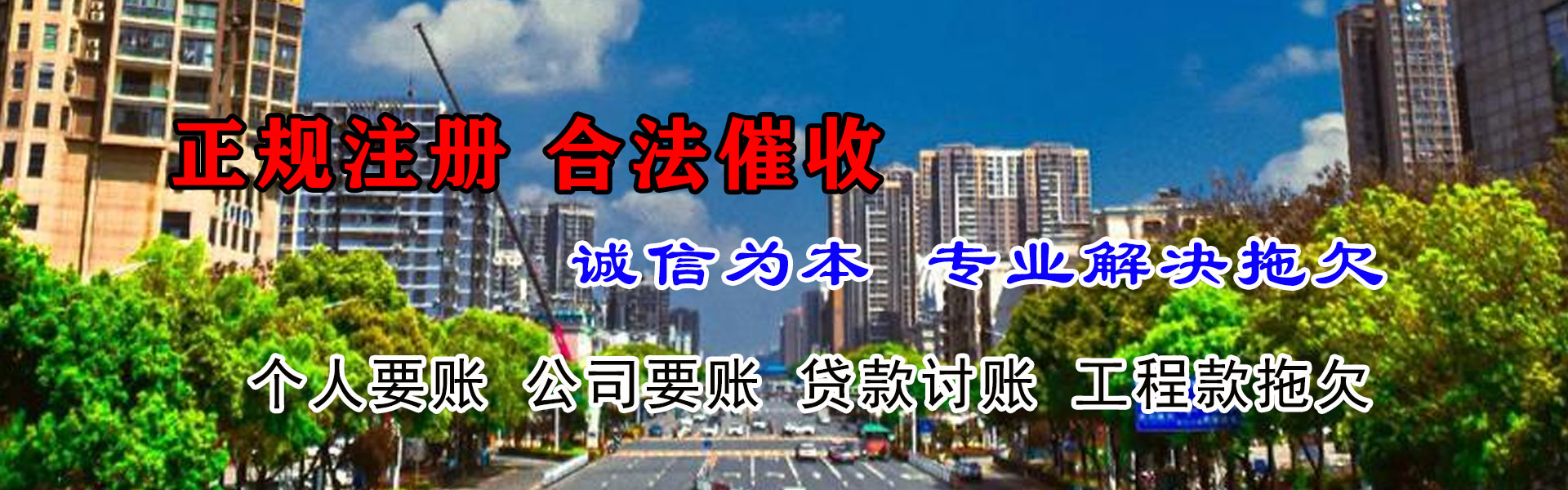 南安收债公司
